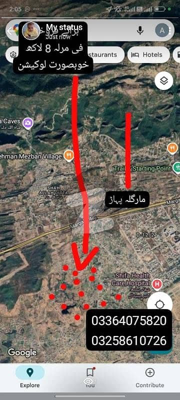 ڈی ۔ 13 اسلام آباد میں 5 مرلہ رہائشی پلاٹ 35.0 لاکھ میں برائے فروخت۔ ڈی ۔ 13 اسلام آباد میں 5 مرلہ رہائشی پلاٹ 35.0 لاکھ میں برائے فروخت۔